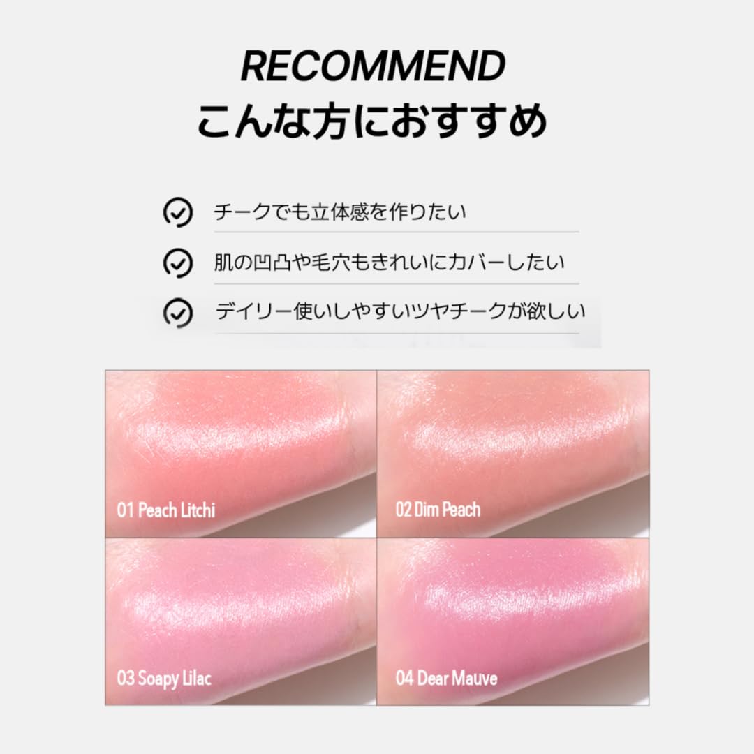 Amazon | VDL(ヴィディーエル) チークステイン リキッド ブラッシャー
